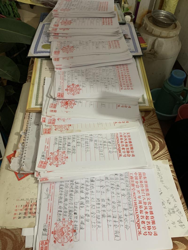 萝北用案例说话 起名实力